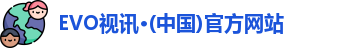 EVO视讯